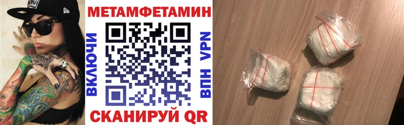 купить наркотики сайты  Соль-Илецк  АМФЕТАМИН VHQ 
