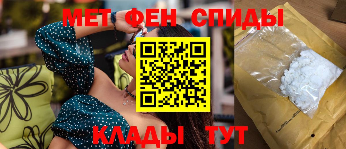 ОМГ ОМГ tor  Вход с VPN  Соль-Илецк  АМФ Розовый 