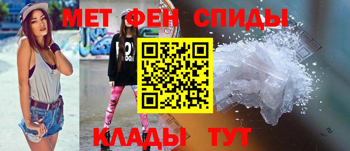 АМФЕТАМИН 97% Соль-Илецк