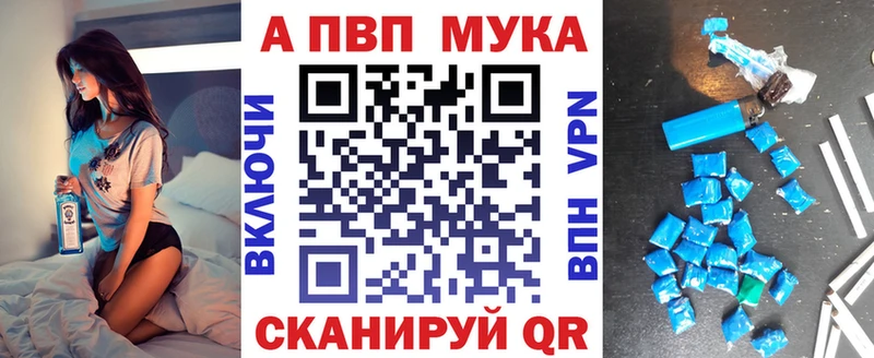гидра ссылка  купить наркотики сайты  Соль-Илецк  А ПВП Crystall 
