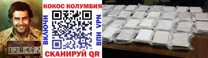 закладка  Соль-Илецк  КОКАИН 99% 