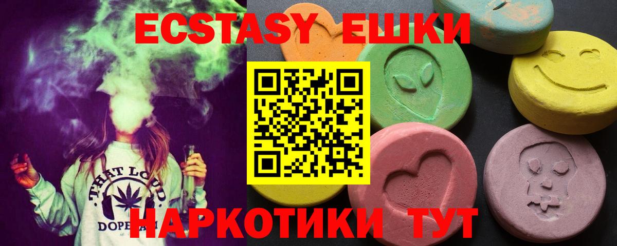 Метамфетамин Соль-Илецк