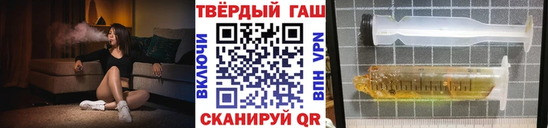 Гашиш Ice-O-Lator  Соль-Илецк 