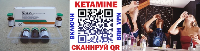 КЕТАМИН ketamine  Соль-Илецк 