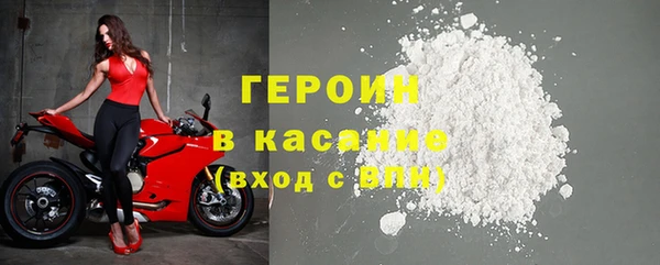 мефедрон Заволжье