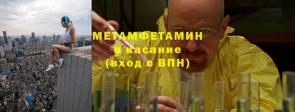 гашишное масло Зеленодольск