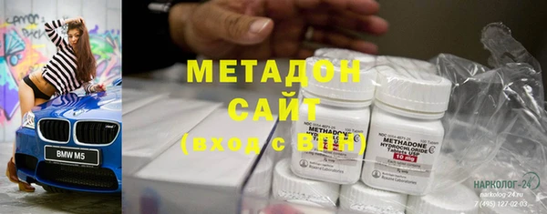 MDMA Premium VHQ Покровск