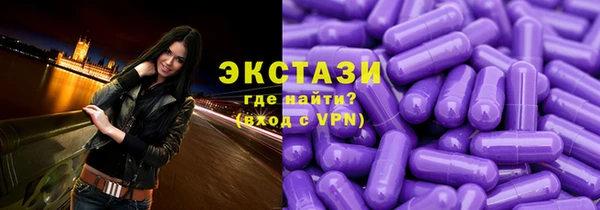 ALPHA-PVP Кедровый