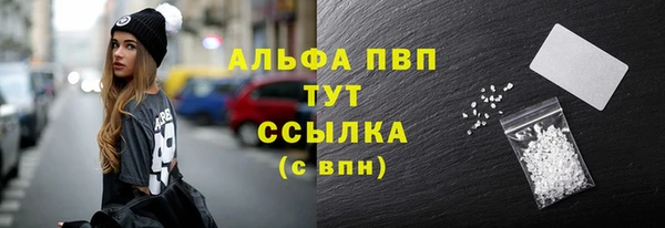 apvp Зеленокумск