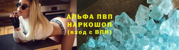 кокаин VHQ Покров
