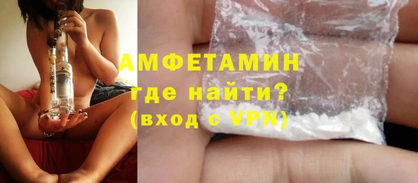 герыч Протвино