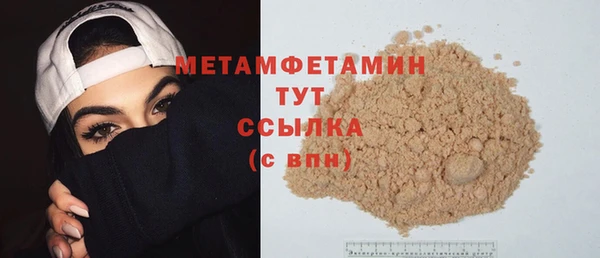 гашиш Покачи