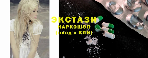 гашишное масло Зеленодольск