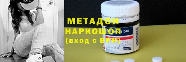 кокаин VHQ Покров