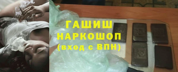 apvp Зеленокумск
