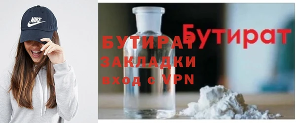 кокаин VHQ Покров