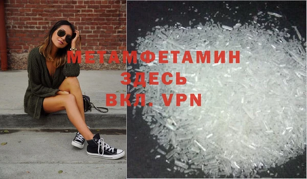 бошки Пролетарск