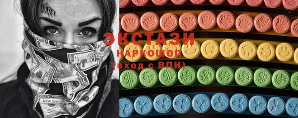 бошки Пролетарск