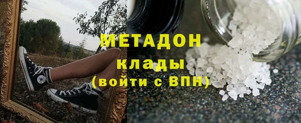 герыч Протвино