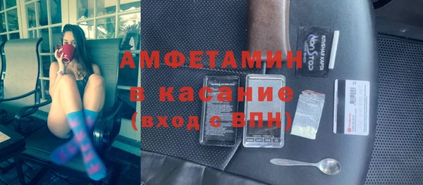 apvp Зеленокумск