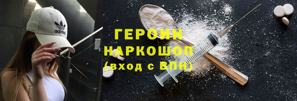 герыч Кемь