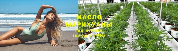 MDMA Premium VHQ Покровск