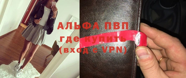 apvp Зеленокумск