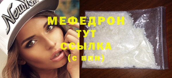 герыч Протвино