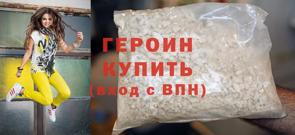 гашишное масло Зеленодольск