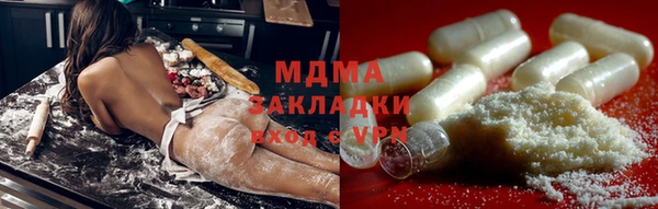 метадон Магадан