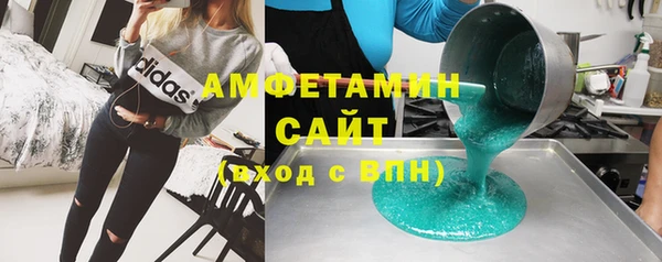 бошки Пролетарск