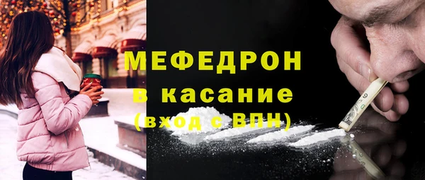 гашишное масло Зеленодольск