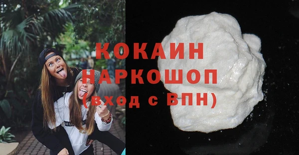 MDMA Premium VHQ Покровск
