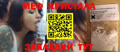 амфетамин Канаш