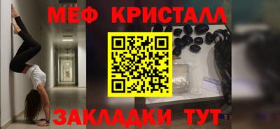 мдма Кандалакша