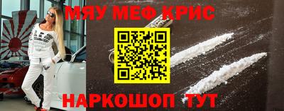 амфетамин Канаш