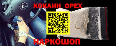 мдма Кандалакша