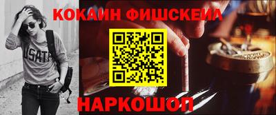амфетамин Канаш