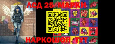 амфетамин Канаш