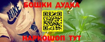 амфетамин Канаш