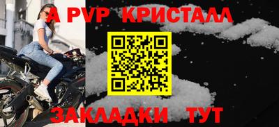 наркотики Кумертау