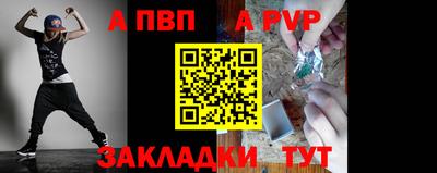 метамфетамин Кунгур