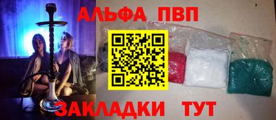 амф Камышлов