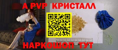 амфетамин Канаш