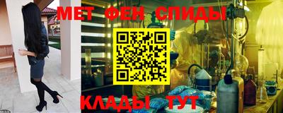 амф Камышлов