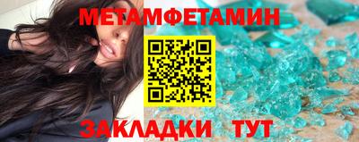 мдма Кандалакша