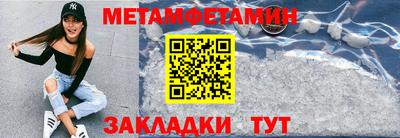 амфетамин Канаш