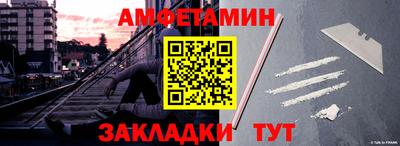 амф Камышлов
