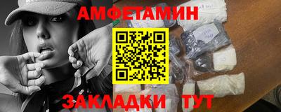 амфетамин Канаш