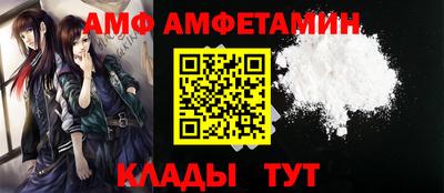 амф Камышлов